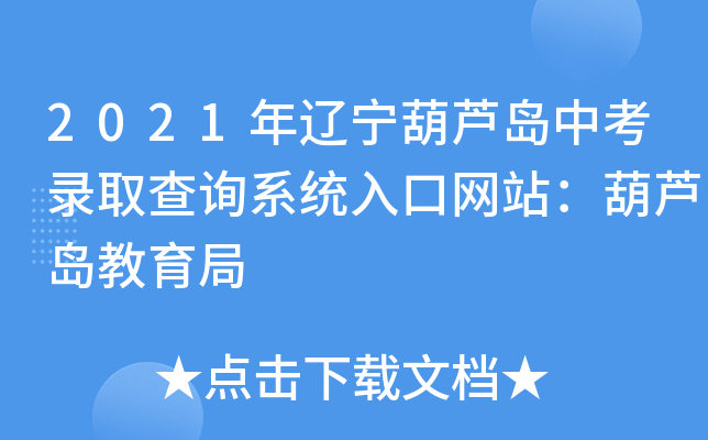 2021|Juпȡԃϵy(tng)ھW(wng)վJu