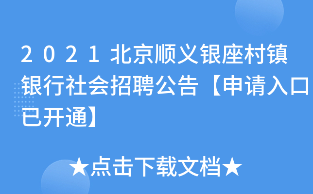 2021xy(zhn)yƸ桾Ո_ͨ