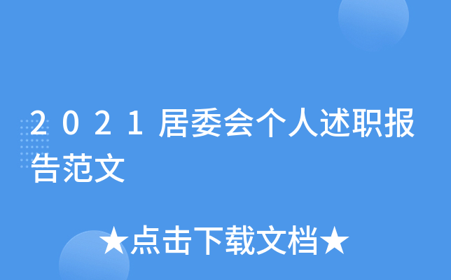 2021ί(hu)(g)(bo)淶
