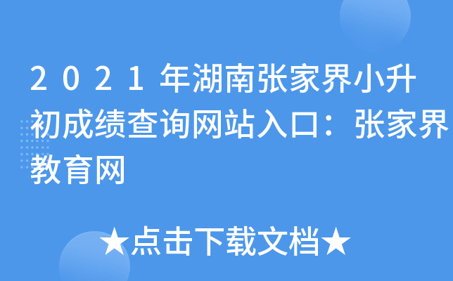 2021ϏҽСɿԃW(wng)վڣҽW(wng)