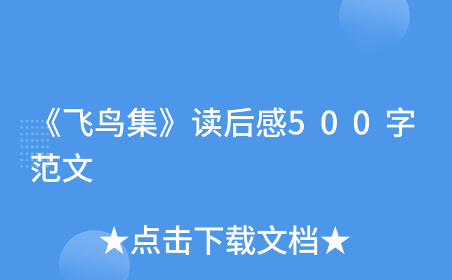 wB(nio)x500ַ