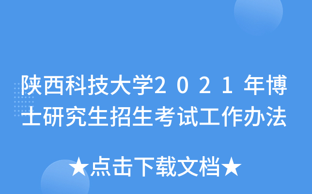 ƼW(xu)2021격ʿоԇk