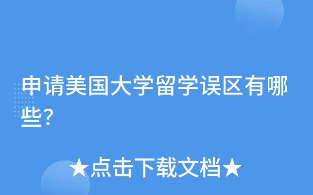 Ո(qng)W(xu)W(xu)`^(q)Щ