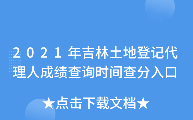 2021꼪صӛ˳ɿԃr(sh)g
