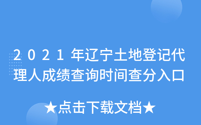 2021|صӛ˳ɿ(j)ԃr(sh)g