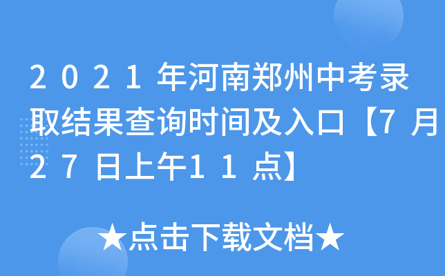 2021пȡY(ji)ԃr(sh)gڡ72711c(din)