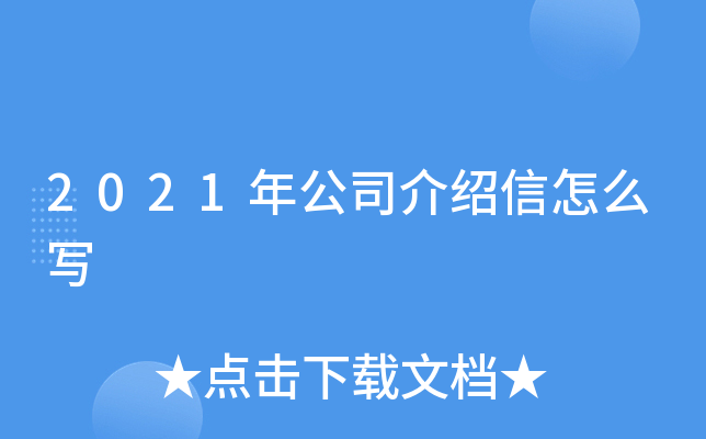 2021깫˾Bô