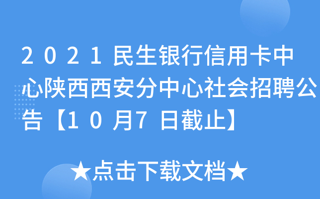 2021yÿ(hu)Ƹ桾107սֹ