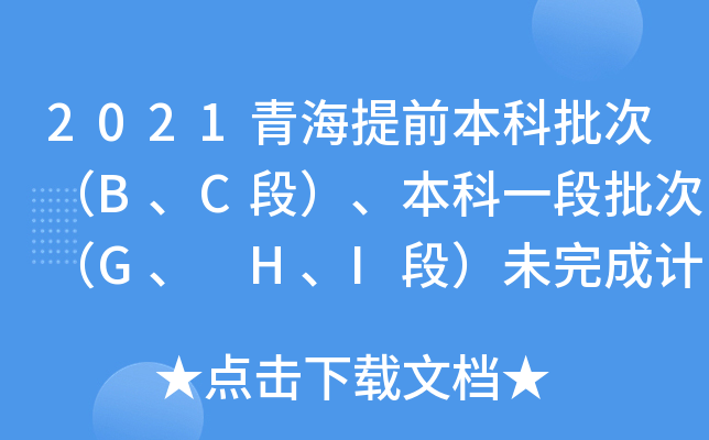 2021ຣǰΣBCΣһΣG HIΣδӋ־Ը