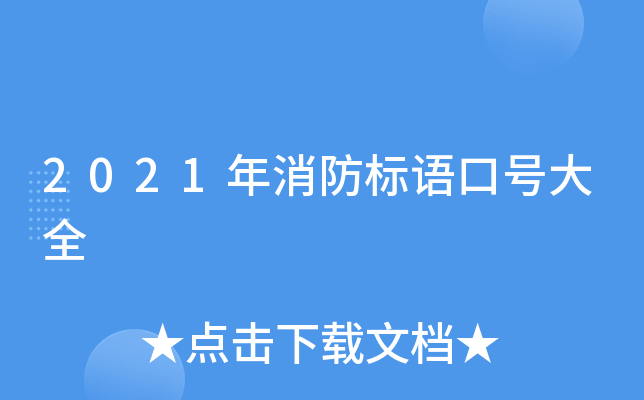 2021Z̖ȫ