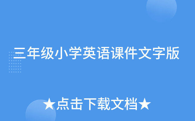 꼉(j)СW(xu)ӢZnְ
