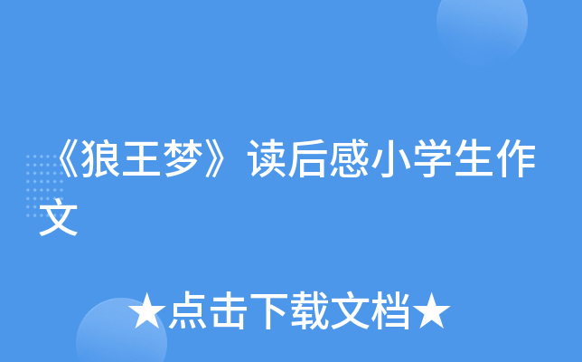 xСW(xu)