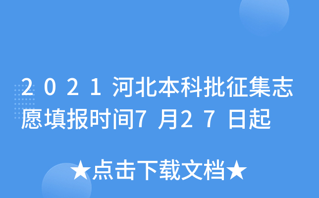 2021ӱ־Ը(bo)r(sh)g727