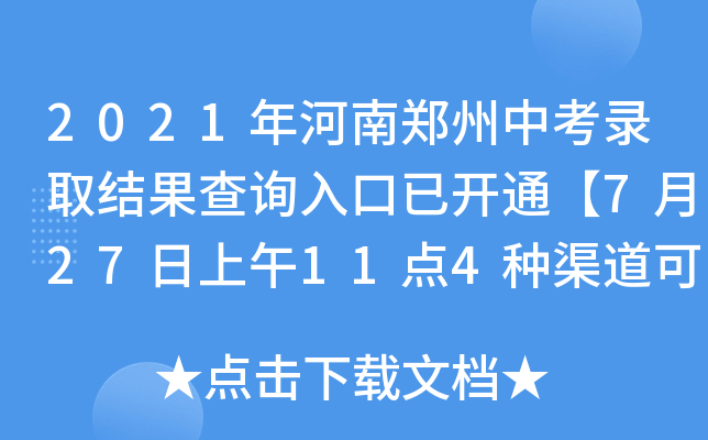 2021пȡY(ji)ԃ?ni)_ͨ72711c4Nɲ顿