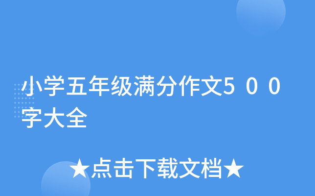 СW꼉M500ִȫ