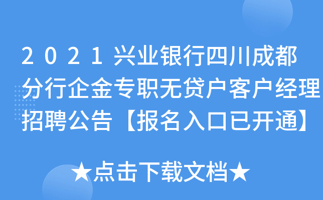 2021dI(y)yĴɶo(w)J͑(jng)Ƹ桾(bo)_(ki)ͨ