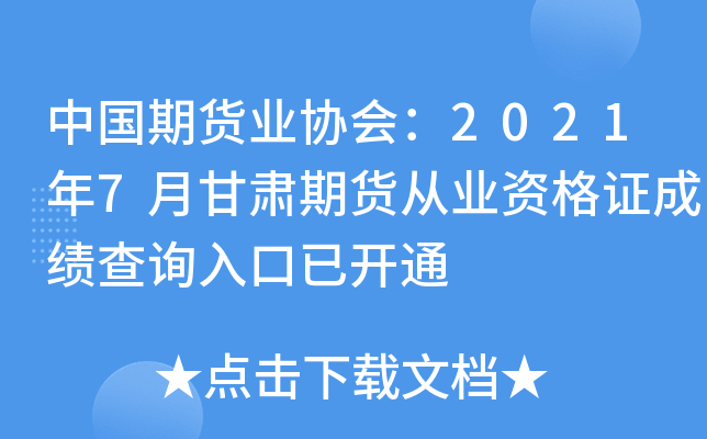 Ї؛I(y)f(xi)(hu)20217¸C؛ĘI(y)YCɿԃ?ni)_ͨ