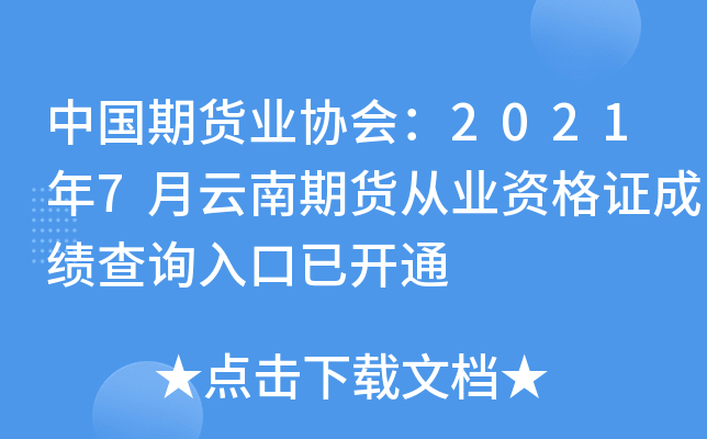 Ї؛I(y)f(xi)20217؛ĘI(y)YCɿԃ?ni)_ͨ