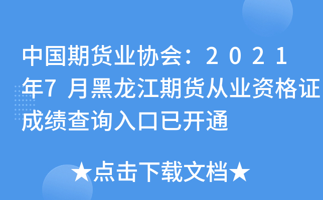 Ї؛I(y)f(xi)20217º؛ĘI(y)YCɿԃ_ͨ