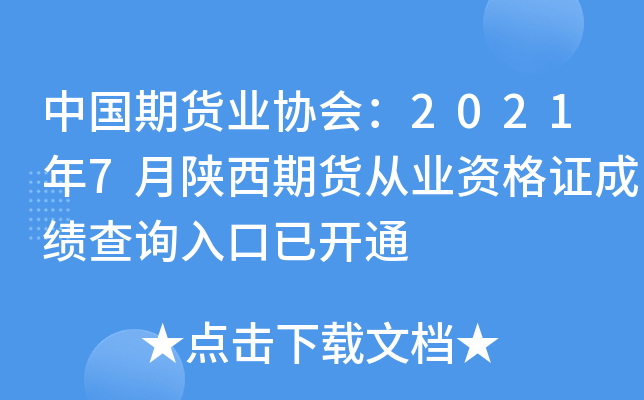 Ї(gu)؛I(y)f(xi)(hu)20217؛ĘI(y)YCɿ(j)ԃ(xn)?ni)_(ki)ͨ