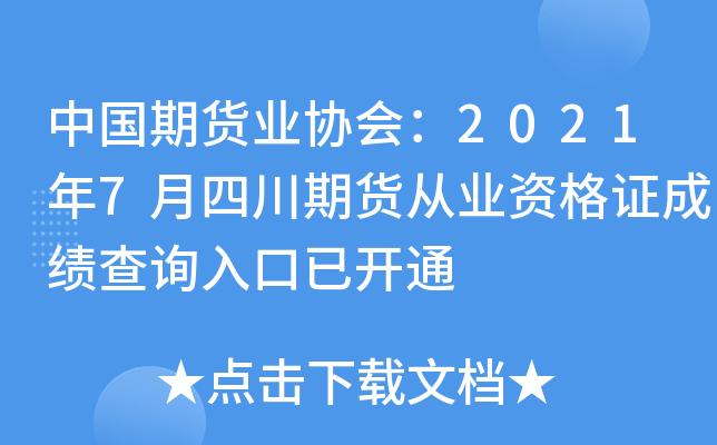 Ї؛I(y)f(xi)20217Ĵ؛ĘI(y)YCɿԃ_ͨ