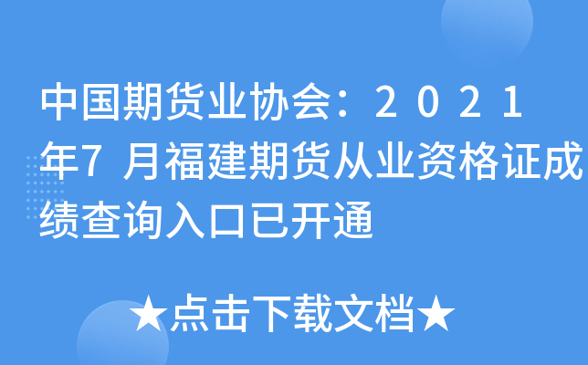 Ї؛I(y)f(xi)(hu)20217¸؛ĘI(y)YCɿԃ?ni)_ͨ