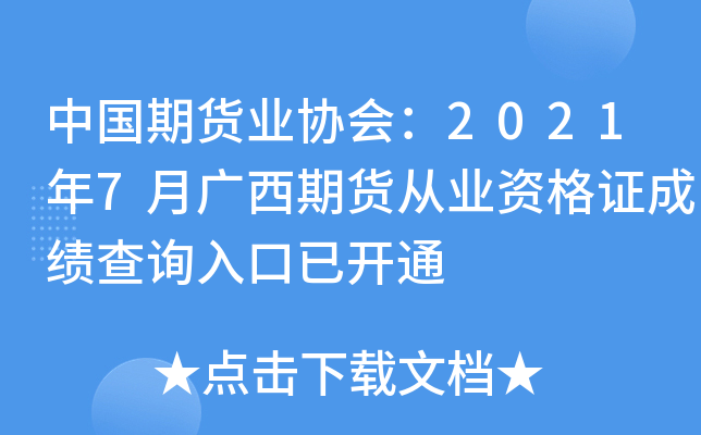 Ї؛I(y)f(xi)20217V؛ĘI(y)YCɿԃ?ni)_ͨ