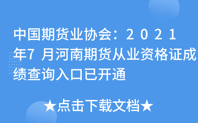 Ї؛I(y)f(xi)20217º؛ĘI(y)YCɿԃ?ni)_ͨ