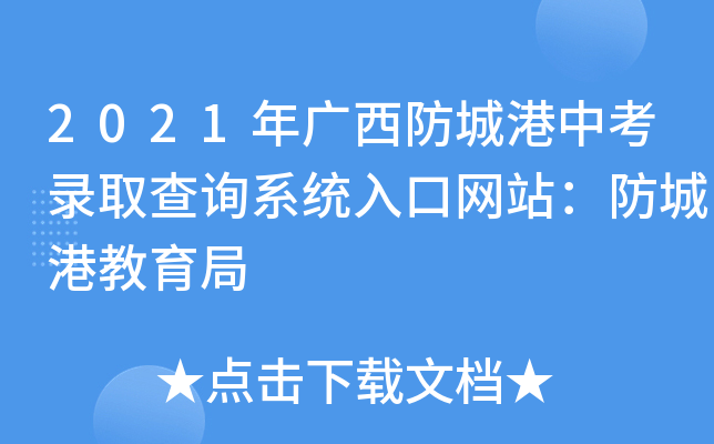 2021VǸпȡԃϵy(tng)ھW(wng)վǸ۽