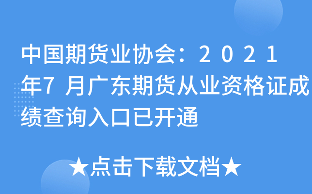 Ї(gu)؛I(y)f(xi)(hu)20217V|؛ĘI(y)YCɿ(j)ԃ(xn)?ni)_(ki)ͨ