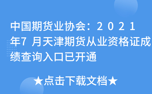 Ї؛I(y)f(xi)20217؛ĘI(y)YCɿԃ?ni)_ͨ