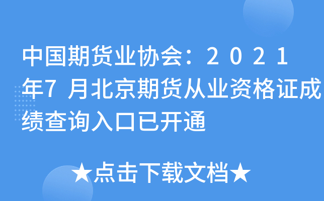 Ї؛I(y)f(xi)20217±؛ĘI(y)YCɿԃ?ni)_ͨ