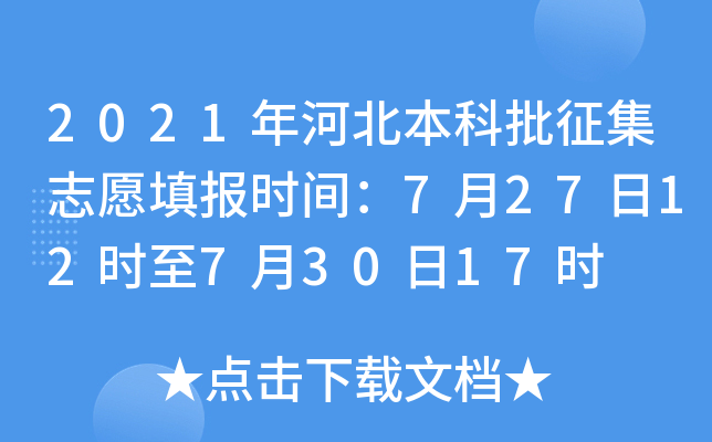 2021ӱ־Ը(bo)r(sh)g72712r(sh)73017r(sh)