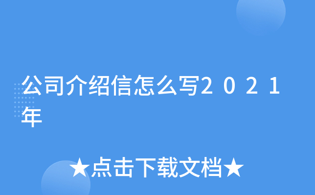 ˾Bô2021