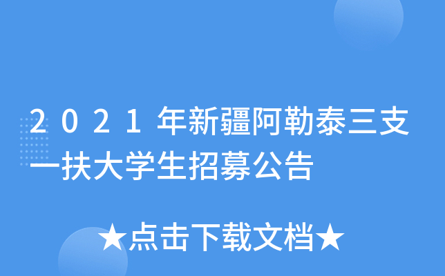 2021½̩֧һW(xu)ļ