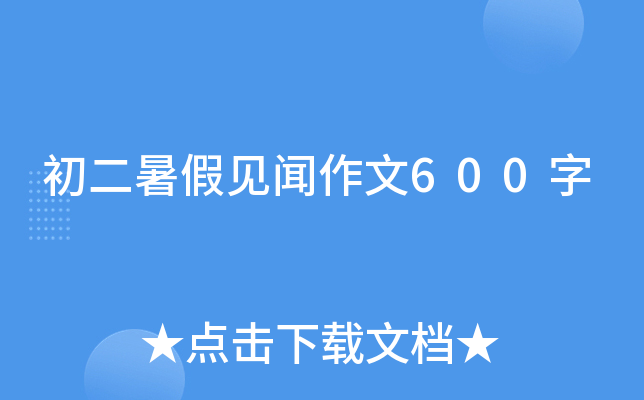 Ҋ600