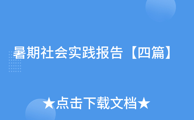 `桾ƪ