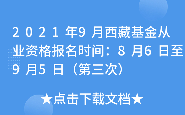 20219ػĘI(y)Y(bo)r(sh)g8695գΣ