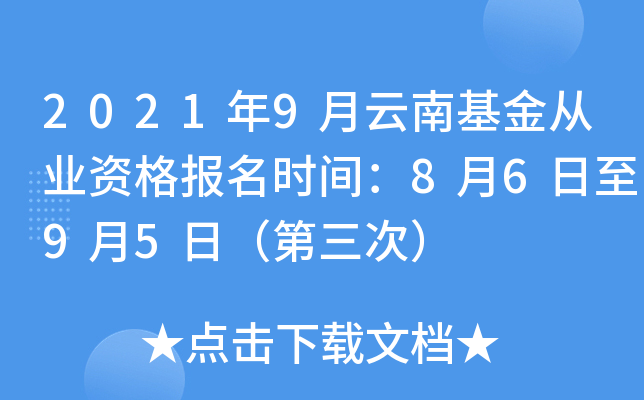 20219ϻĘI(y)Y(bo)r(sh)g8695գΣ