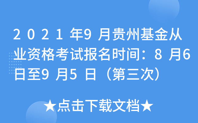 20219FݻĘI(y)Yԇ(bo)r(sh)g8695գΣ