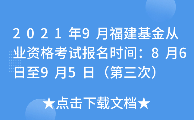 20219¸ĘI(y)Yԇ(bo)r(sh)g8695գΣ