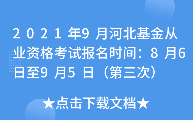 20219ºӱĘI(y)Yԇrg8695գΣ
