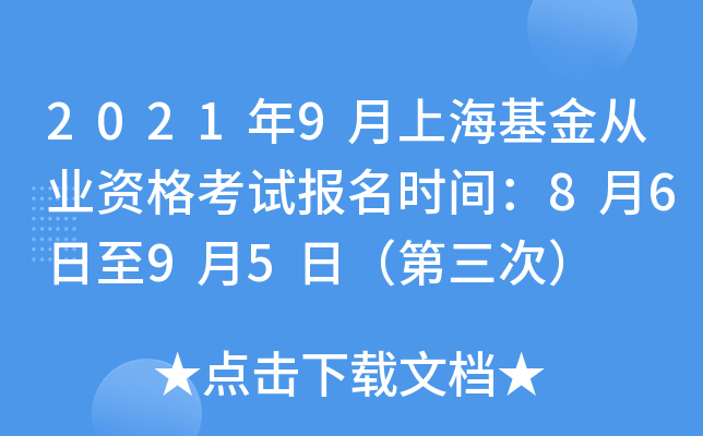 20219ϺĘI(y)Yԇ(bo)r(sh)g8695գΣ