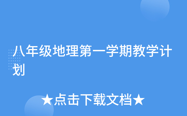 꼉һW(xu)ڽ̌W(xu)Ӌ