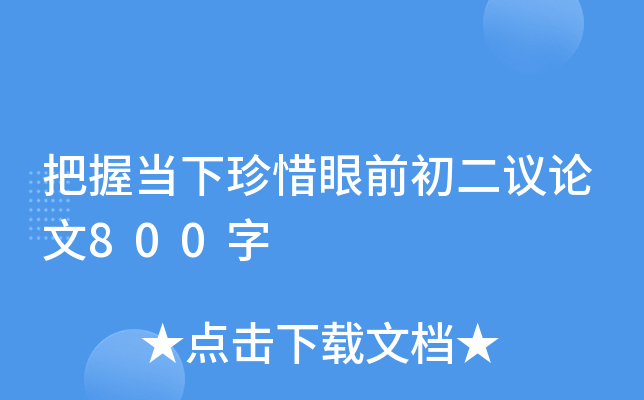 ծ(dng)ϧǰhՓ800
