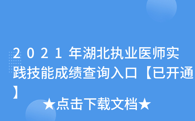 2021(zh)I(y)t(y)`ܳɿԃ?ni)ڡ_ͨ