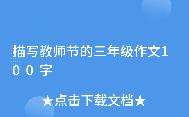 茑̎(ji)꼉(j)100