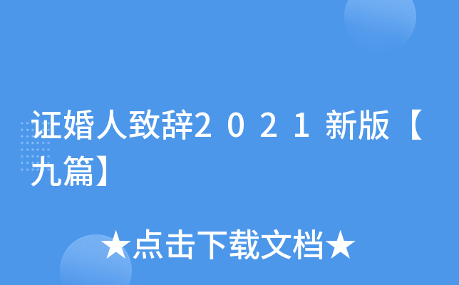 Co2021°桾ƪ