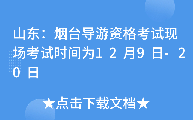 ɽ|_(do)YԇF(xin)ԇrg129-20