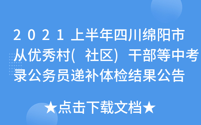 2021ϰĴd(yng)Џă(yu)(^(q))ɲп䛹(w)Tfa(b)wzY(ji)